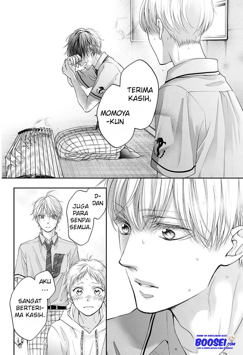 Kono Oto Tomare!